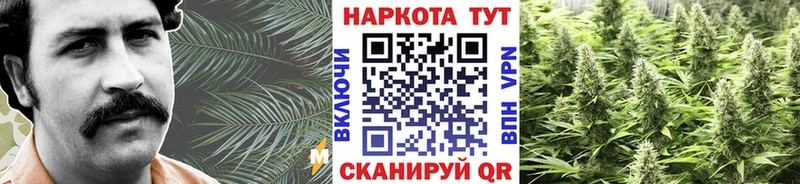 Купить наркотики цена Мелеуз Марихуана  СК  ГАШ  Мефедрон 