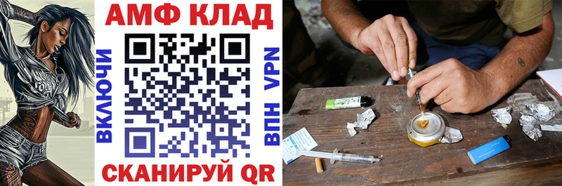 где найти   Мелеуз  АМФЕТАМИН Premium 