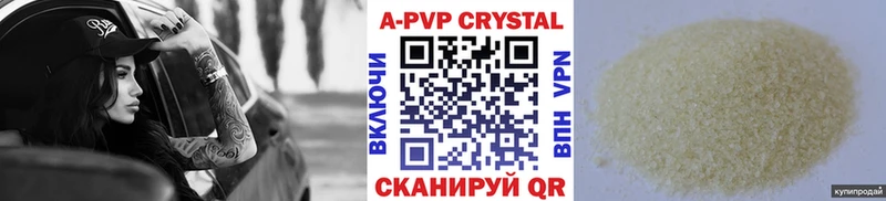 Alpha PVP СК  купить наркотик  Мелеуз 