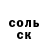 КОКАИН VHQ Anvar Talbakov