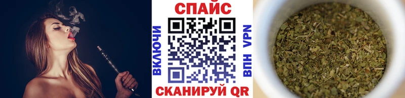 Бутират 99%  Мелеуз 