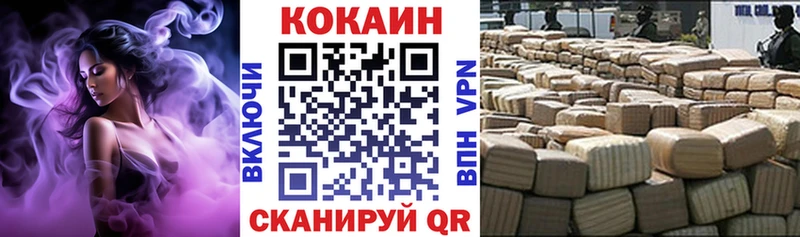 Кокаин Перу  Мелеуз 
