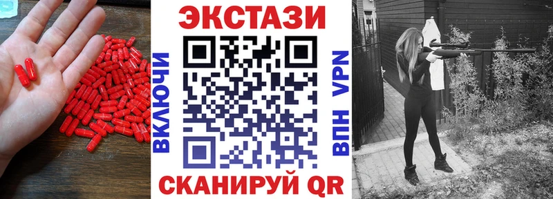 что такое   Мелеуз  Ecstasy круглые 