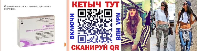 Кетамин ketamine  продажа наркотиков  Мелеуз 