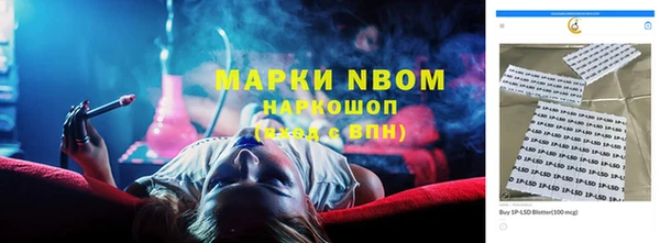мескалин Осташков