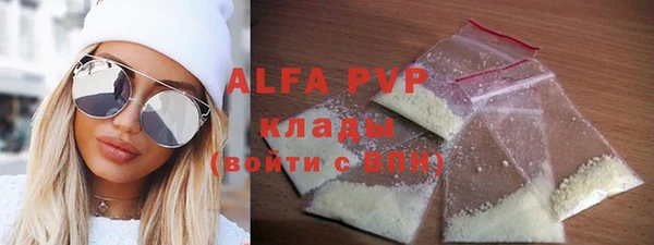 трава Киреевск