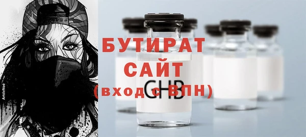 трава Киреевск