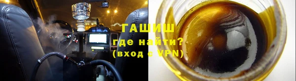 гашишное масло Корсаков