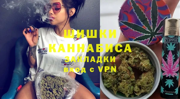 mdma Кинешма