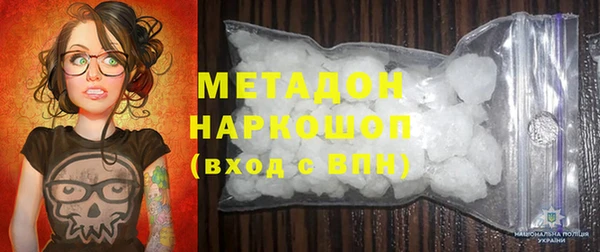 мдма Осинники