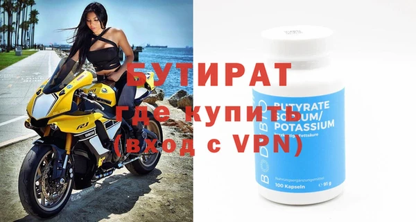 стаф Коряжма
