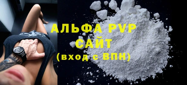 мескалин Осташков