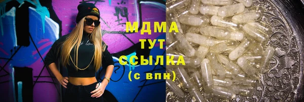 гашишное масло Корсаков