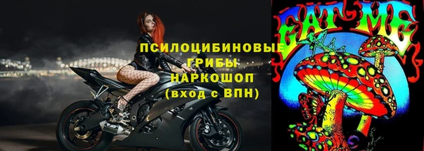 мдма Осинники
