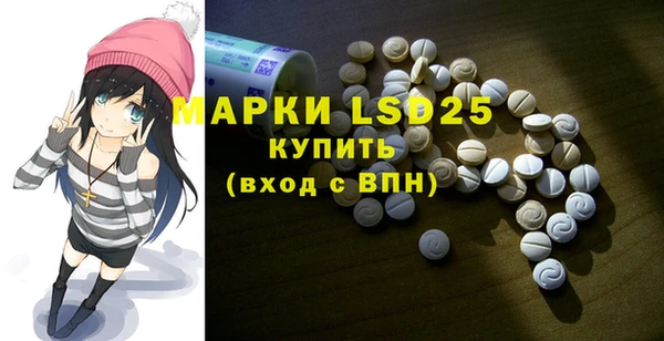 mdma Кинешма