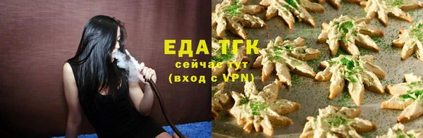 гашишное масло Корсаков