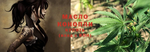 трава Киреевск