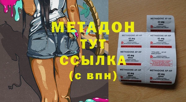 трава Киреевск