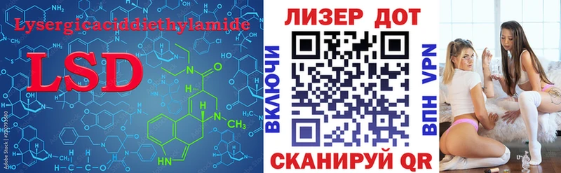 LSD-25 экстази ecstasy  Мелеуз 