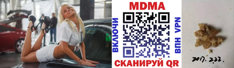 МДМА молли  Мелеуз 
