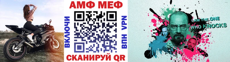 наркотики  Мелеуз  МЕТАМФЕТАМИН мет 
