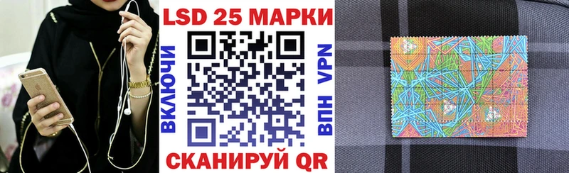 Марки NBOMe 1,8мг  Мелеуз 